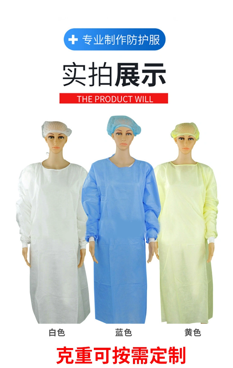 SMS Disposable Non-Woven Protective Clothing Dustproof, Waterproof and Anti-Virus Work Clothes Factory Direct Export Quality